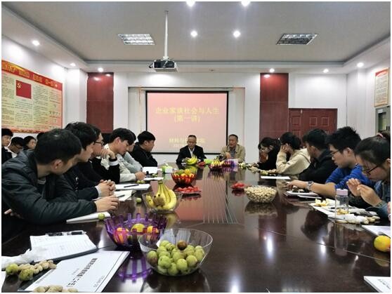 同学们认真聆听倪贵全董事长讲课