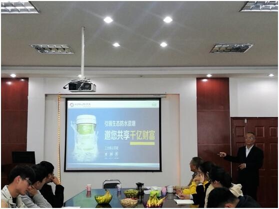 倪贵全董事长分享创业经验