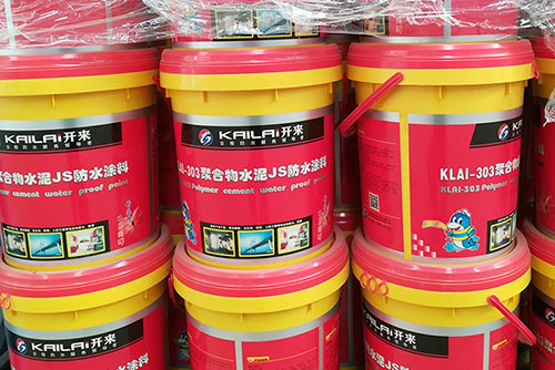 开来KLAI-303JS防水涂料