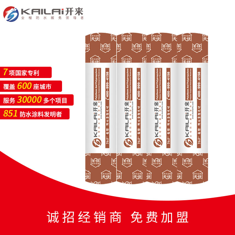 开来自粘改性沥青防水卷材屋面防水
