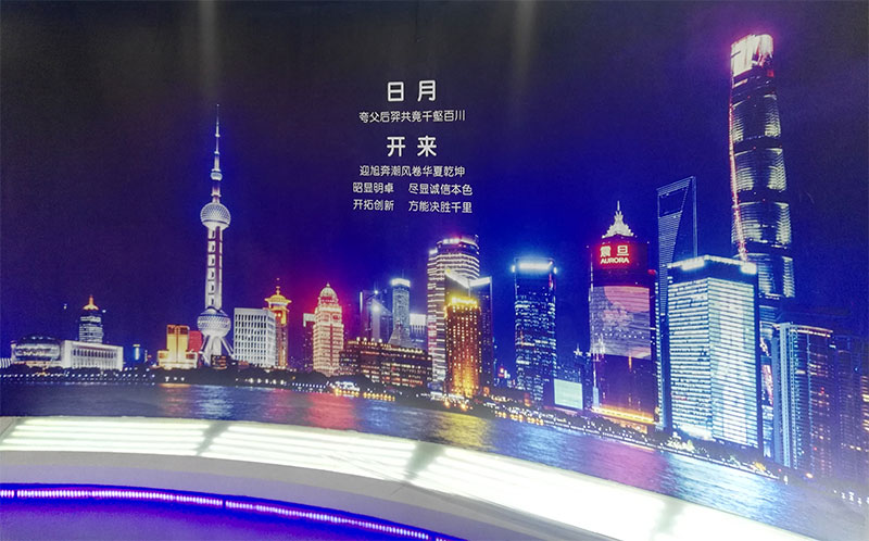 防水行业未来的发展方向_开来湿克威防水