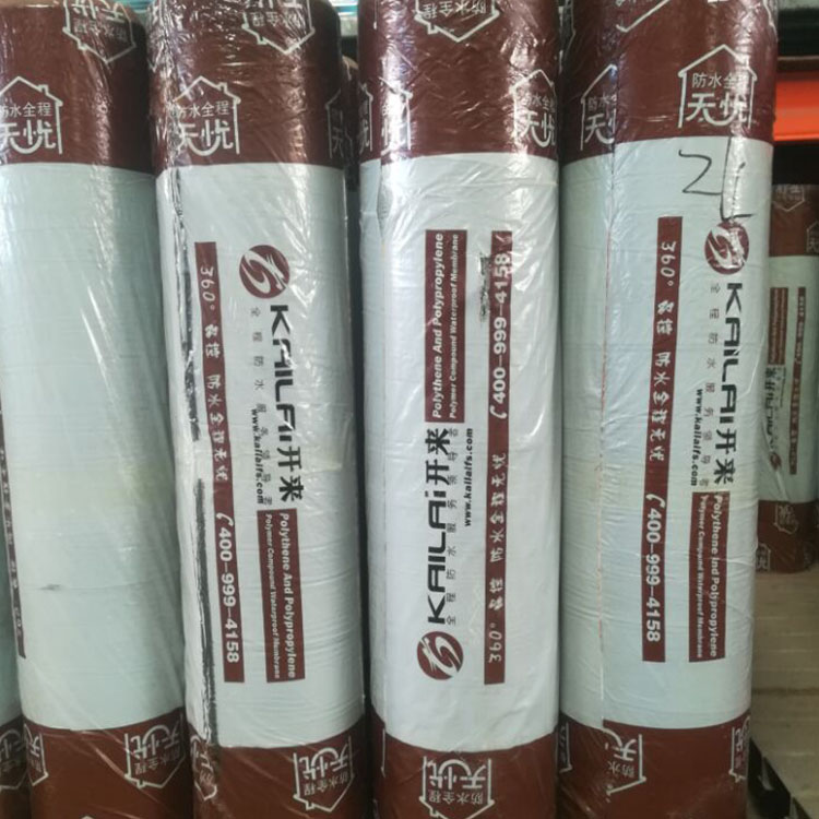 防水卷材_开来湿克威防水