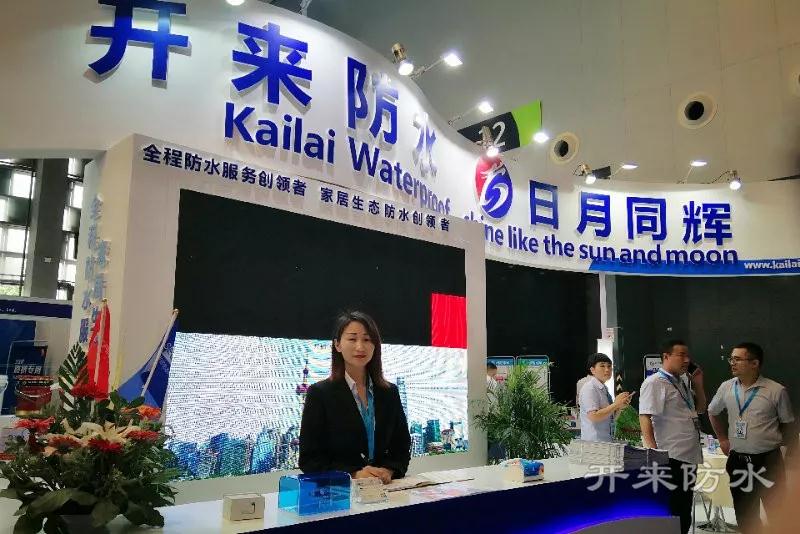 美丽与智慧的开来湿克威前台等待您的咨询