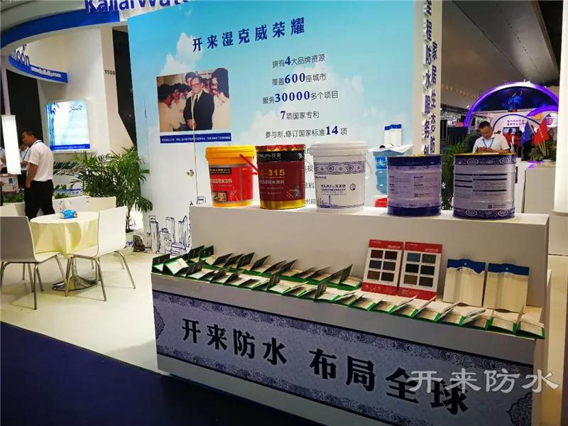 开来湿克威青花瓷系列产品展示