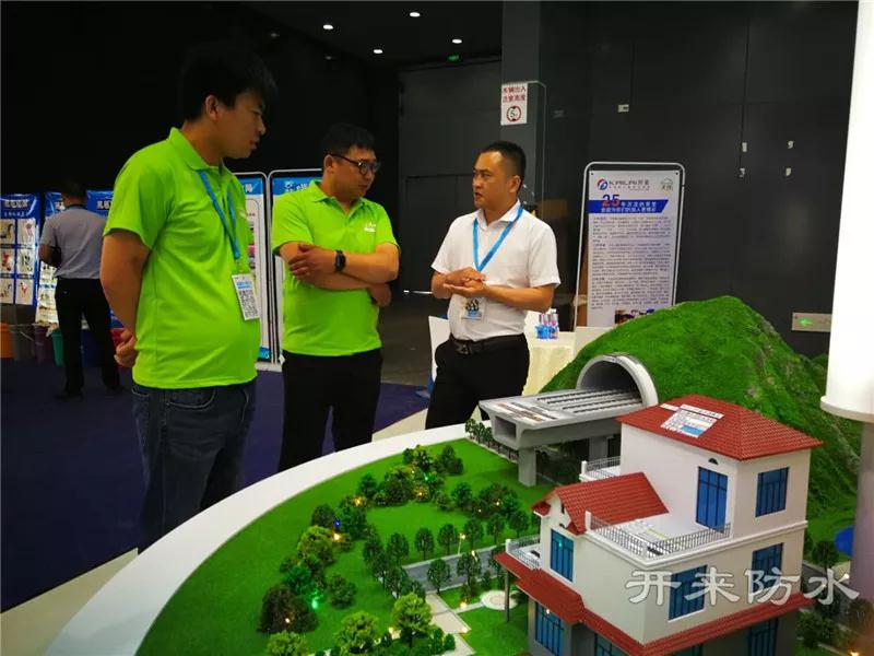 开来湿克威防水英姿飒爽的解说经理