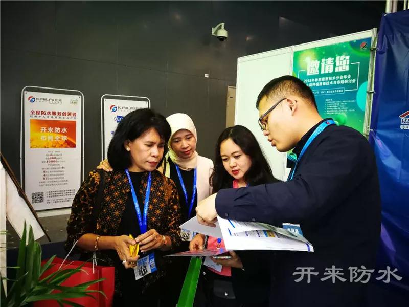 开来湿克威防水吸引海外友人前来咨询