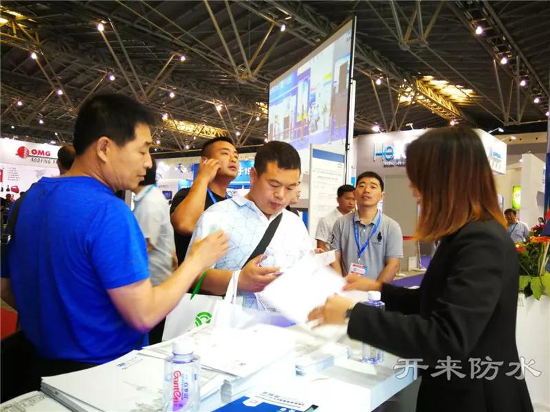 开来湿克威防水前台客户咨询火热