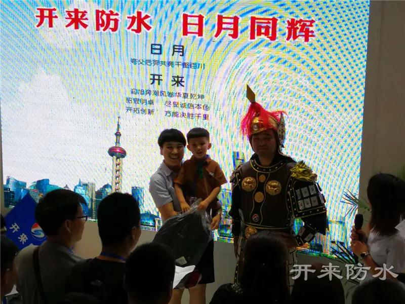 开来湿克威防水展台COSPLAY吸引客户纷纷合影留恋