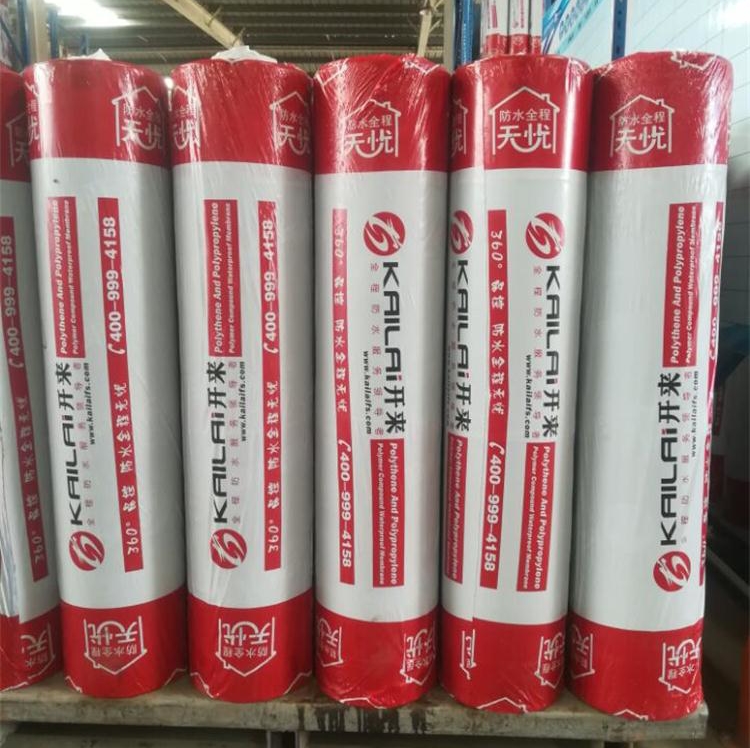 弹性体改性沥青防水卷材_sbs防水卷材_开来SECOV湿克威防水