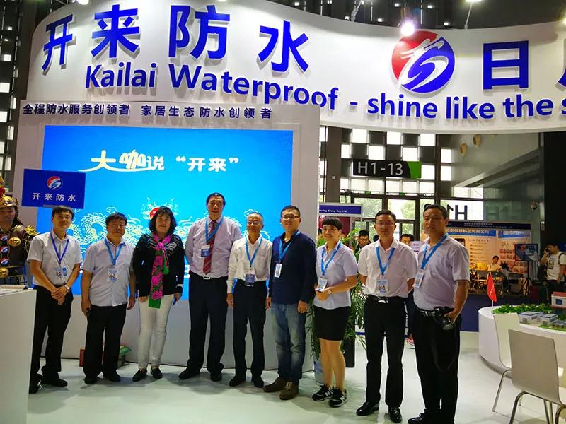 中国防水协会朱冬青秘书长_开来SECOV湿克威防水