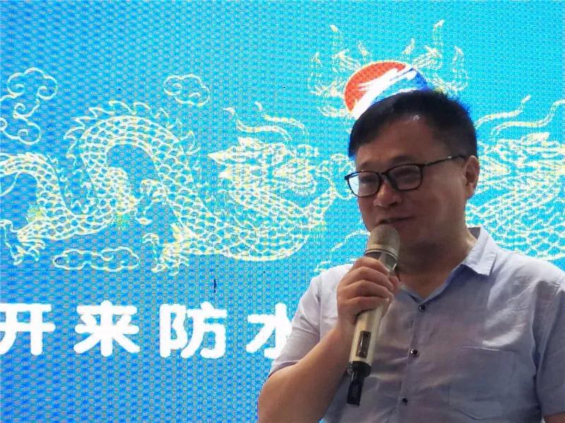 苏州非金属矿院褚建军高工_开来SECOV湿克威防水