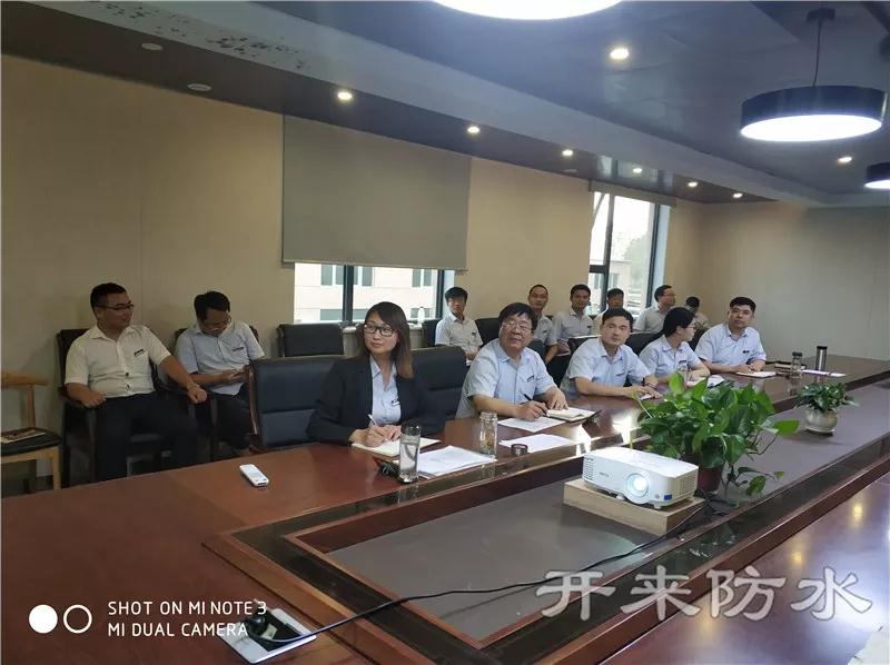 开来湿克威防水举办“企业文化”主题演讲比赛