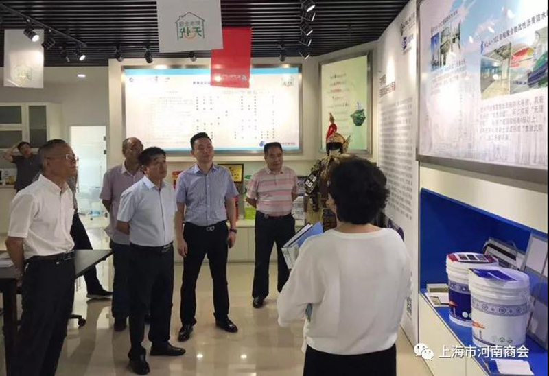 上海市河南商会组织走访河南籍企业上海开来湿克威防水材料有限公司