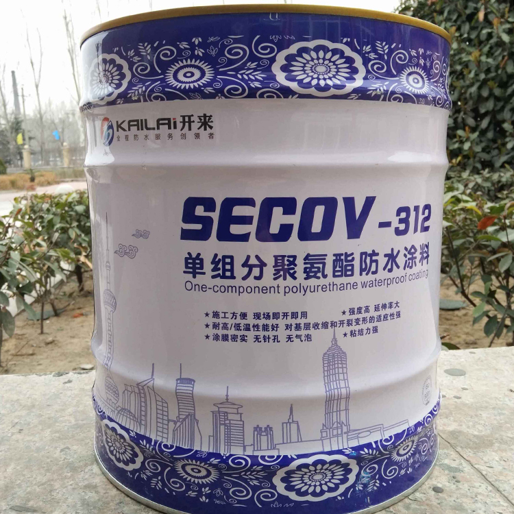 单组份聚氨酯防水涂料_开来SECOV湿克威防水