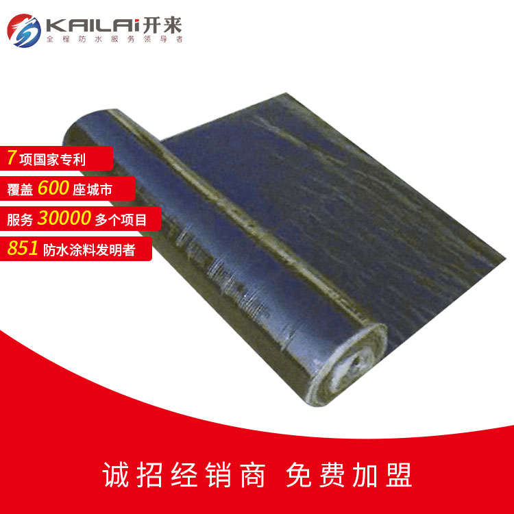 防水卷材_开来SECOV湿克威防水