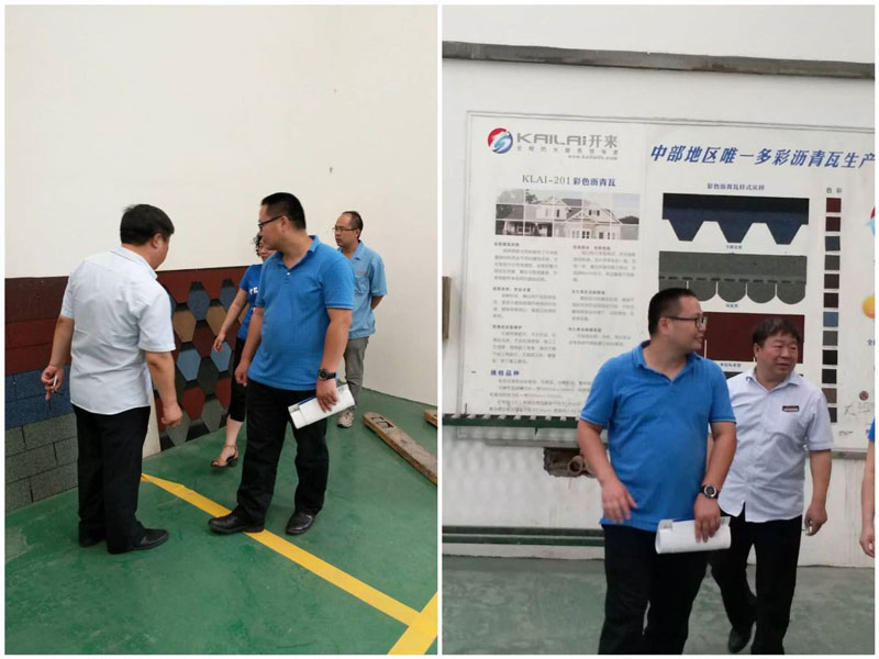 李工参观公司沥青瓦产品