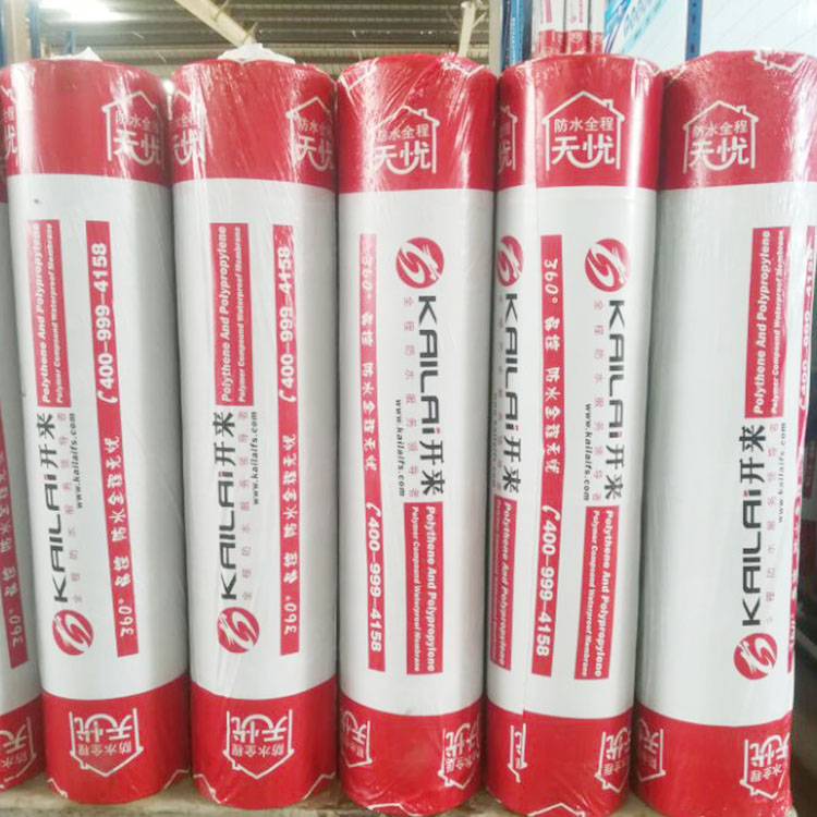 SBS改性沥青防水卷材