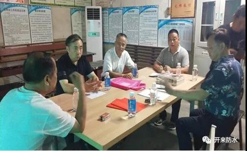 开来湿克威防水