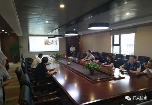 开来湿克威防水