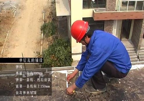 玻纤沥青瓦施工