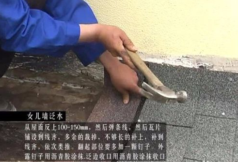 玻纤沥青瓦施工