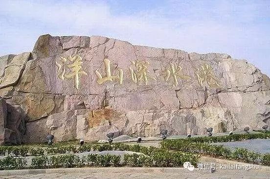 聚氨酯道路嵌缝胶案例洋山深水港