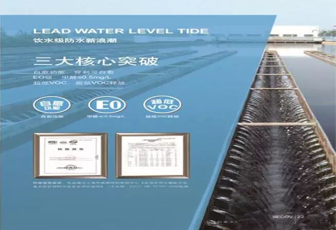 高强度防裂贴案例广州亚运会道路