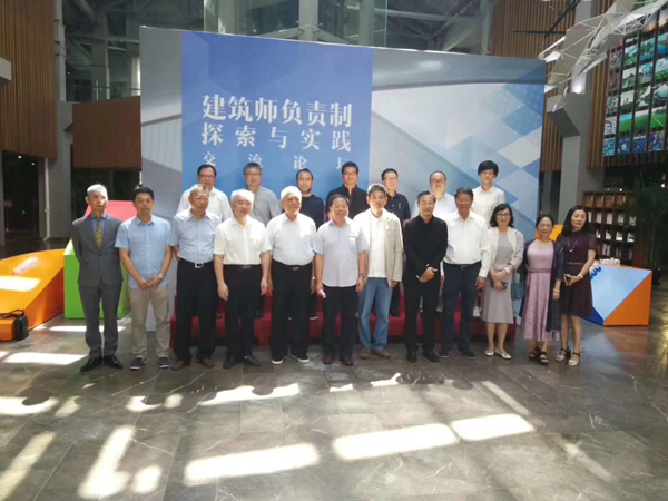 建筑师负责制探索与实践交流论坛_开来湿克威防水