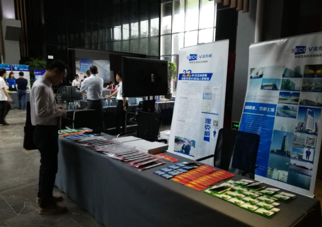 建筑师负责制探索与实践交流论坛_开来湿克威防水