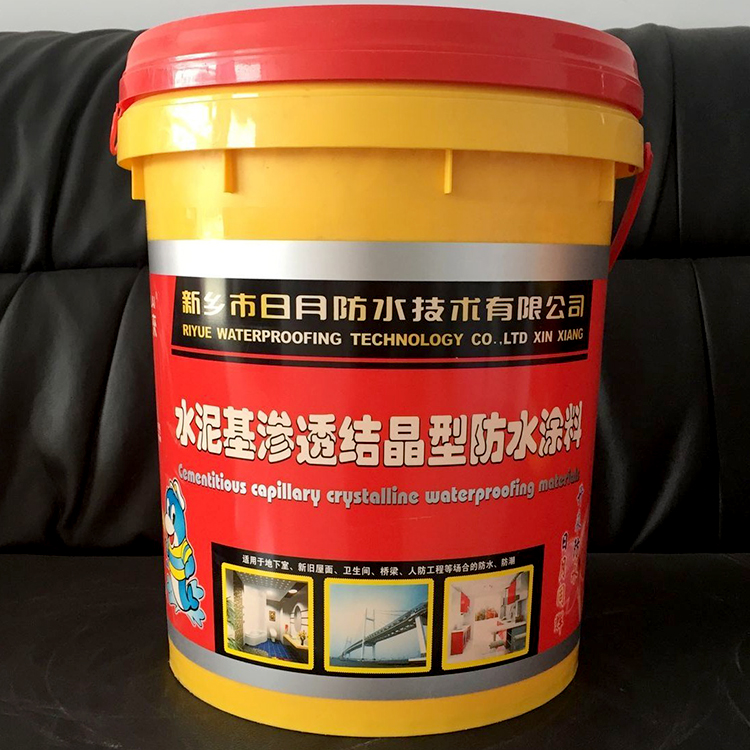 水泥基渗透结晶防水涂料