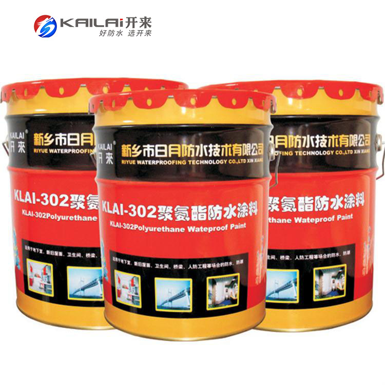双组份聚氨酯防水涂料