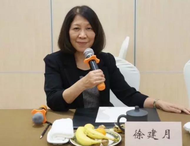 《中国建筑防水•悦居》编委会一届三次会议