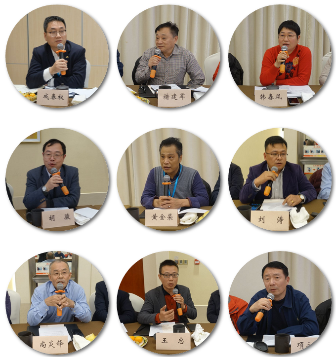 《中国建筑防水•悦居》编委会一届三次会议