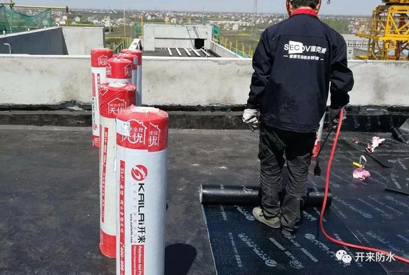 开来湿克威防水