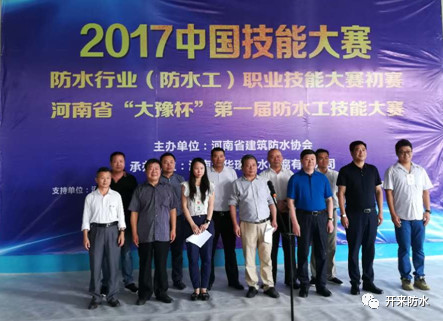 开来湿克威防水