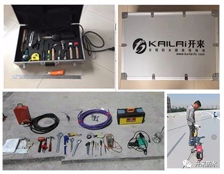 开来湿克威防水