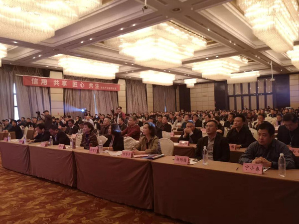 河南省建筑防水产品质量提升大会暨第二届中原建筑防水产业供应链对接大会会场