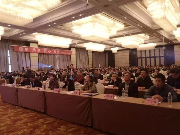 河南省建筑防水产品质量提升大会暨第二届中原建筑防水产业供应链对接大会