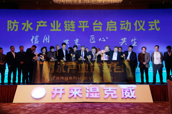 开来湿克威风采