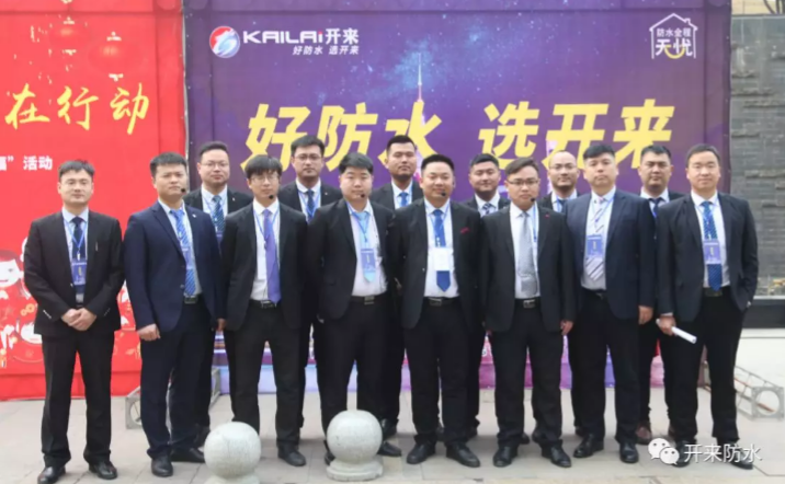 开来湿克威风采