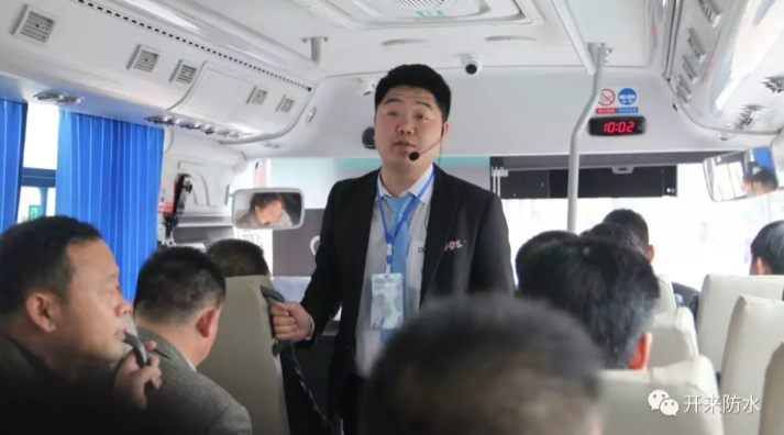 开来湿克威风采