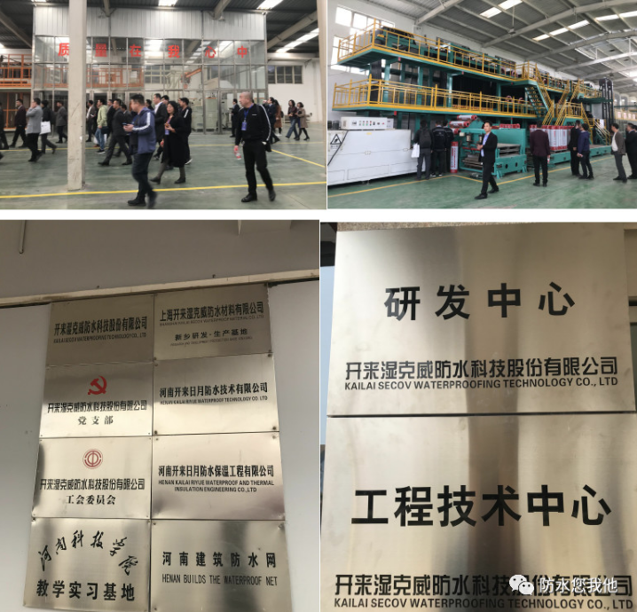 开来湿克威风采