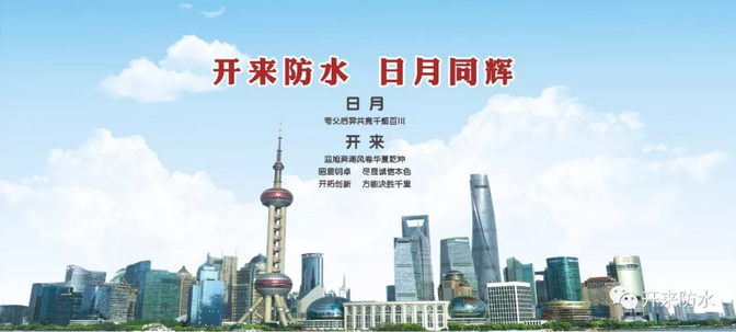 河南省驻沪办走访上海开来湿克威