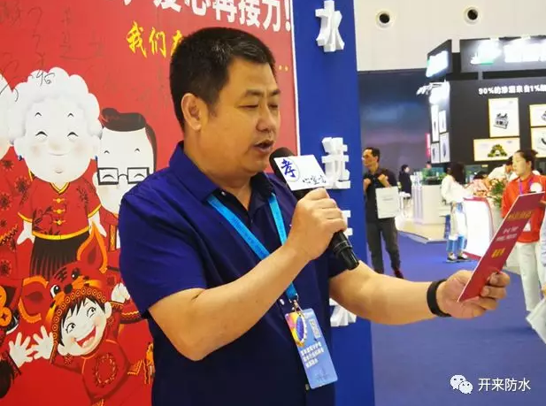 江西建筑业协会防水分会会长宁小春孝心宣言