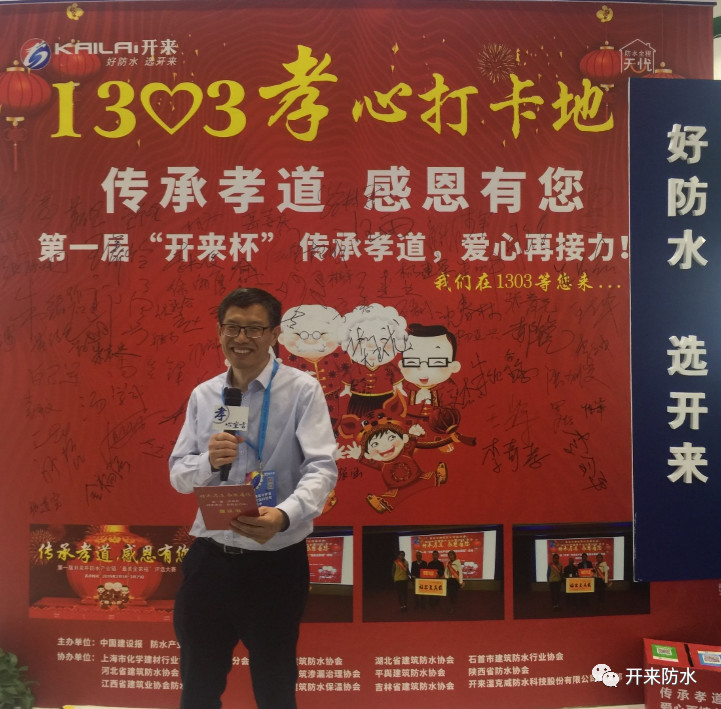 中国国检集团苏州公司总工朱志远