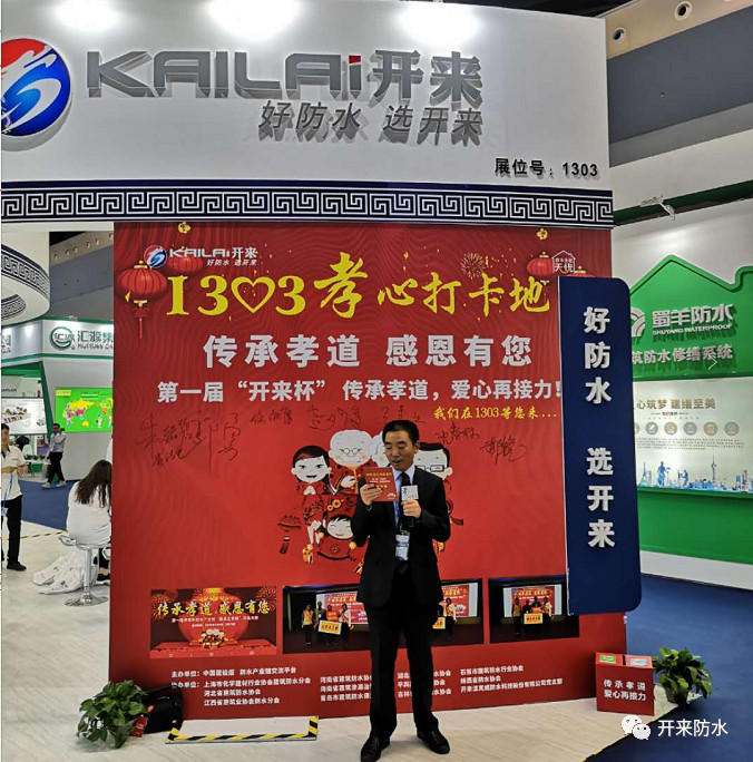 河南建材研究设计院总工白召军