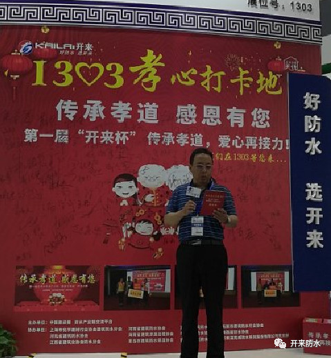 山西省建材研究设计院总工郭向东